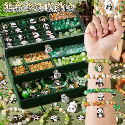 新年儿童串珠手工diny材料女孩生日礼物手链女童的元旦玩具穿珠子