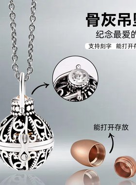 宠物毛发项链刻字纪念品猫狗狗纪念项坠骨灰去世留念吊坠密封防水