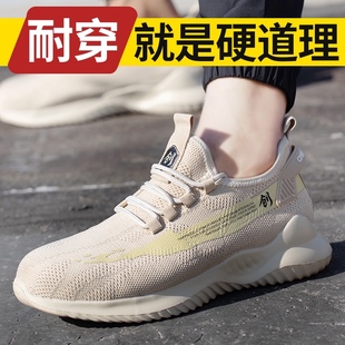 男超轻防砸防刺穿透气轻便休闲钢包头N软底防臭四季 劳保鞋 安全工