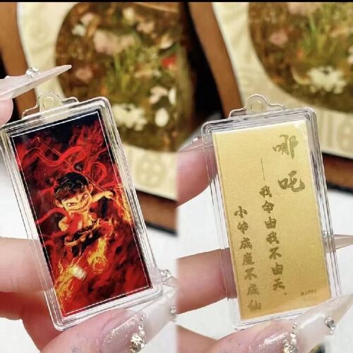 哪吒2魔童闹海 哪吒可爱装饰书包挂件MPVC手机贴金片挂件