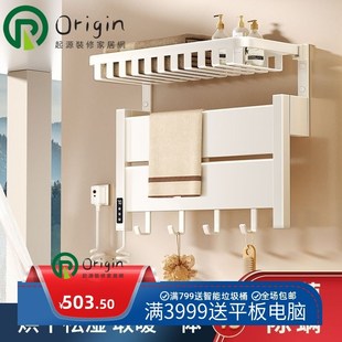 免打孔白色电热毛巾p架卫生间家用智能加热浴巾架子电动烘干架