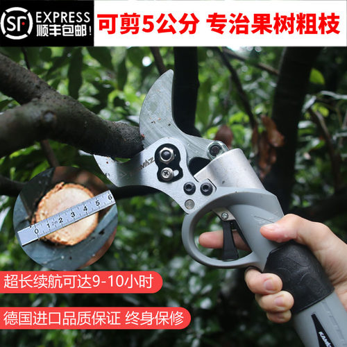 5公分电动果树剪刀电动修枝剪刀园林充电式电动高枝修Z枝剪剪枝剪
