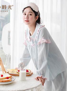 家时光月子服夏季薄款产后孕妇睡衣纯棉纱布怀孕期春秋女哺乳套装