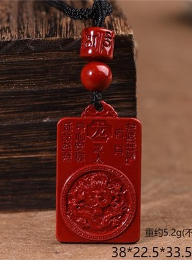 龙年新款朱砂本命佛十二生肖属相钥匙扣八大守护神吊坠挂件