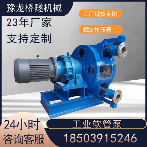 耐高温工业软管泵聚苯颗粒砂浆蠕动挤压泵石膏自流平软管输送泵