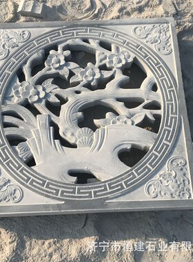 园林石雕花窗 中式仿y古石窗 寺庙仿古石雕花窗