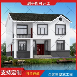 中式二层别墅农村自建房图纸仿古设计建筑结构施工图水电B845