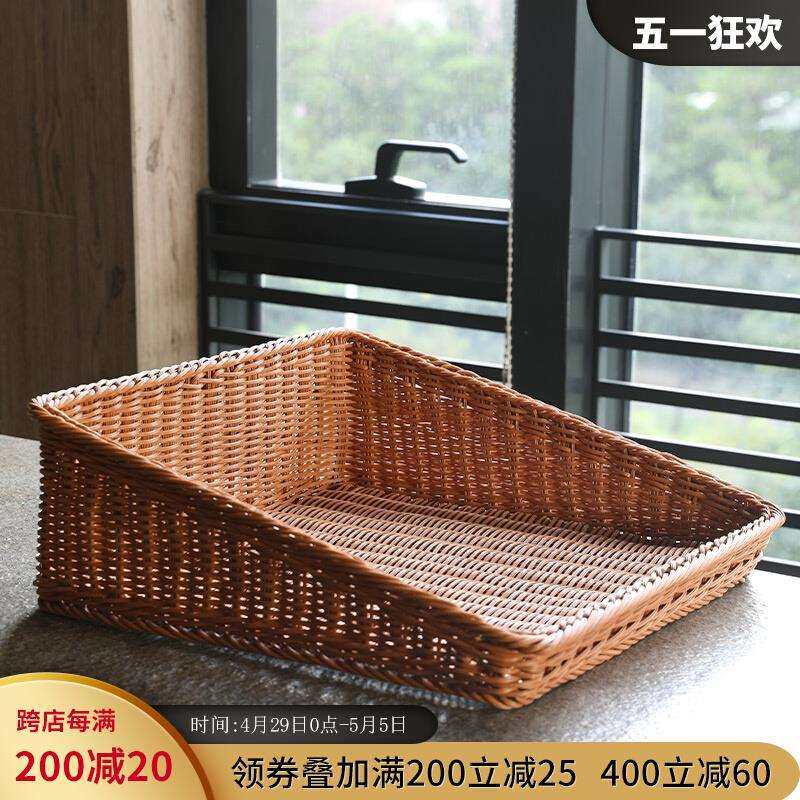 桂味源超市橱窗展示陈列筐塑料仿藤编织篮面包馒头水果蔬菜收纳篮,收纳整理,零食收纳筐,淘宝优惠券,粉丝福利购,淘宝优惠卷