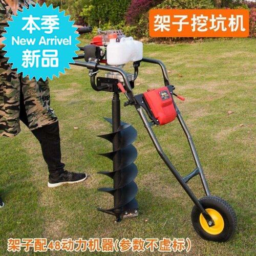 种植大棚立柱栽树钻孔器v钻土工具挖孔机。植Q树打洞机土地立杆移