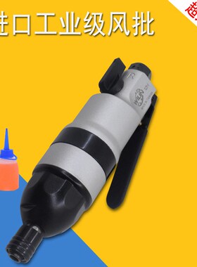 风批气动螺丝f刀工业级气批起子8H10H12H大功率木工改锥气动工具