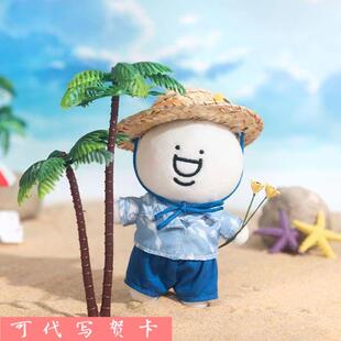 小蓝和他的朋友g胖草帽挂件毛绒公仔背包装饰品挂件可爱沙雕G胖