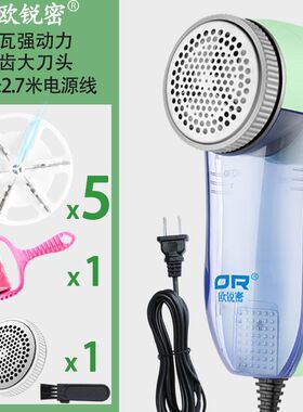 去毛球修剪器剃毛机去刮毛直插A式毛衣服衣物剔毛器起除脱打毛球