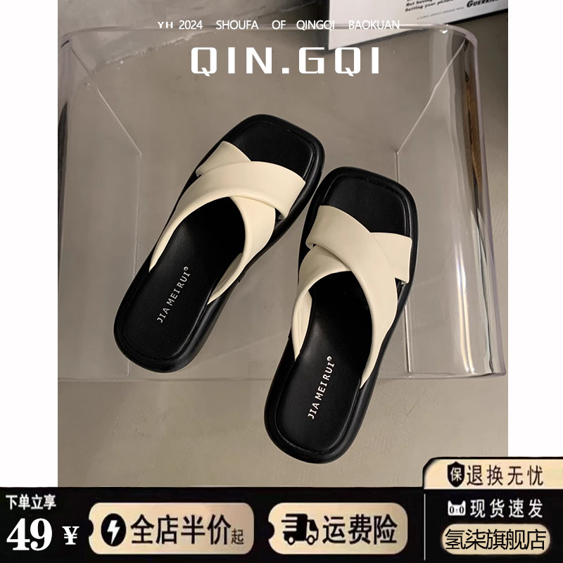 松糕底拖鞋女2024年夏季百搭时尚外穿交叉带增高厚底Y度假露趾拖,女鞋,一字拖,淘宝优惠券,粉丝福利购,淘宝优惠卷