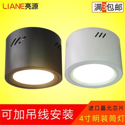 客厅筒 天寸寸寸k工程led灯65过道寸灯筒灯免花灯店铺8明装4开筒