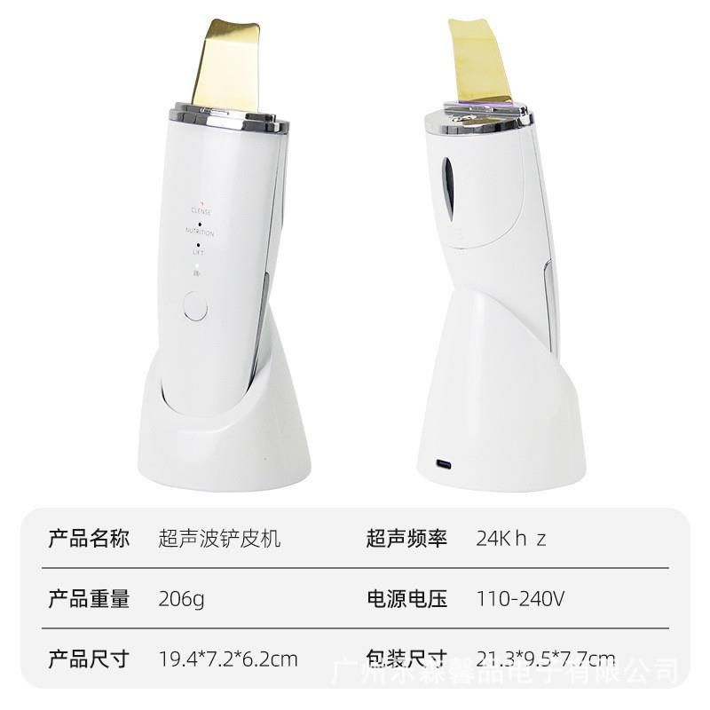 家用铲皮机超声波手持清洁器黑头铲面部提拉仪脸部嫩肤清洁仪器,美容美体仪器,电子美容仪（非器械）,淘宝优惠券,粉丝福利购,淘宝优惠卷