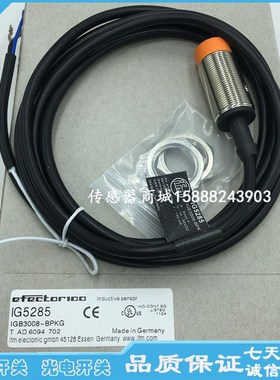 全新易福门接近f开关IG5565 IG5521 IG5560 IG5505 IG5502传感器