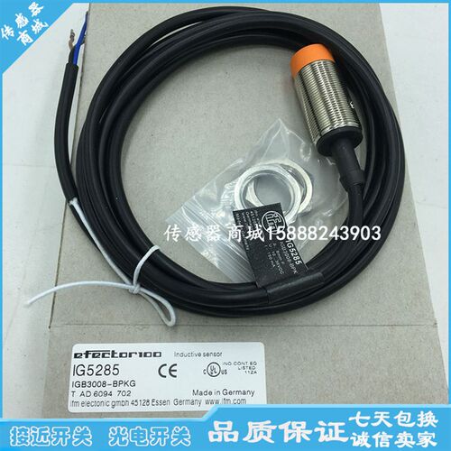 全新易福门接近f开关IG5565 IG5521 IG5560 IG5505 IG5502传感器