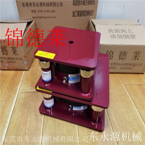 纸箱压痕机降噪避震器减震垫空气液压锦德莱绣花机膜切Z机减震隔