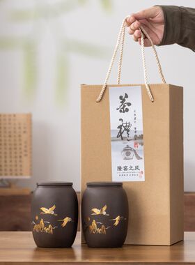 陶瓷茶叶罐印logo伴手礼活w动赠品公司开业商务送礼包装礼品盒