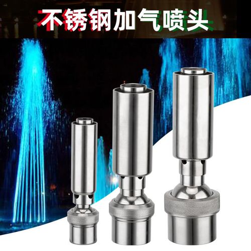 铜加气掺气泡沫旱式m喷泉不锈钢水景景观鱼池水池广场假山庭院喷