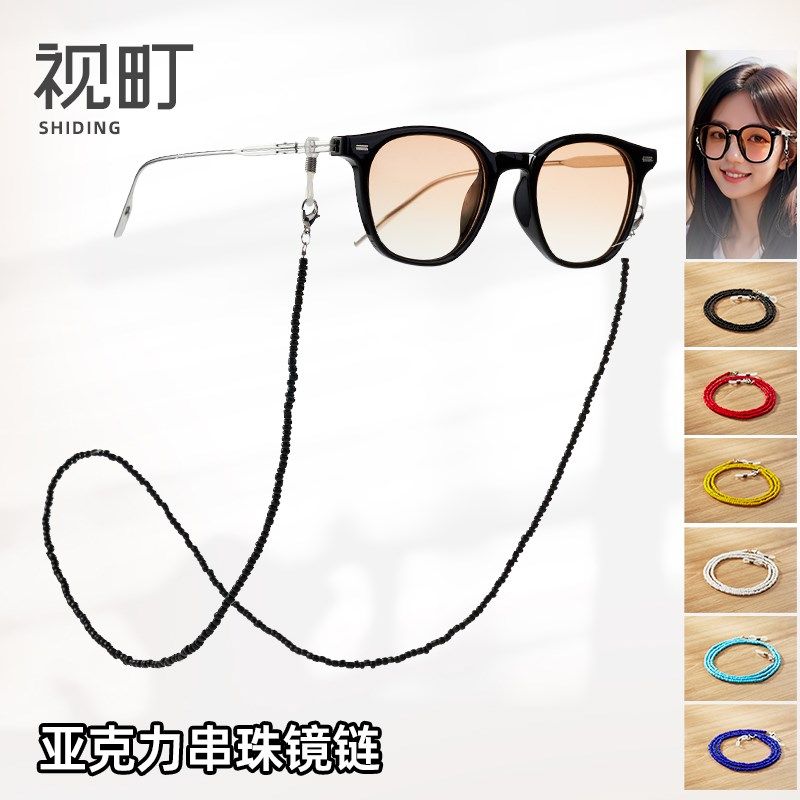 时尚眼镜挂链女墨镜挂绳水晶防掉防丢绳防脱落神器老花眼镜链挂脖