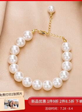 苏瑞瑞小众精致珍珠手錬配饰女生高级感新款高档气质覆古生日礼物