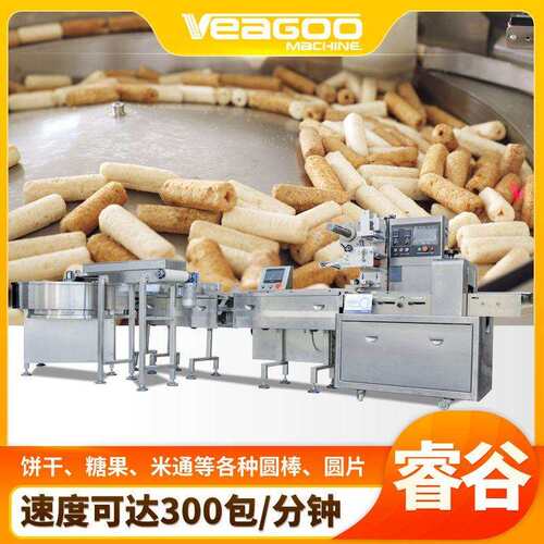 圆盘理料包装机 食品全自动转盘理料包装机械 高速理料面包套袋机