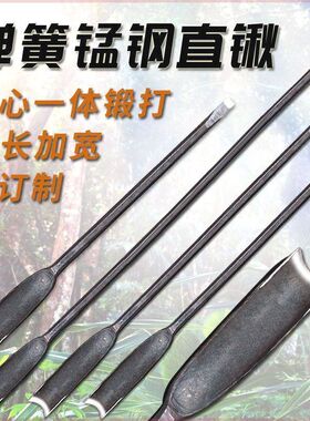 锻打弹簧钢树铲挖洞坑移植平尖z铁锹锰钢深挖硬土园艺林撬订制直