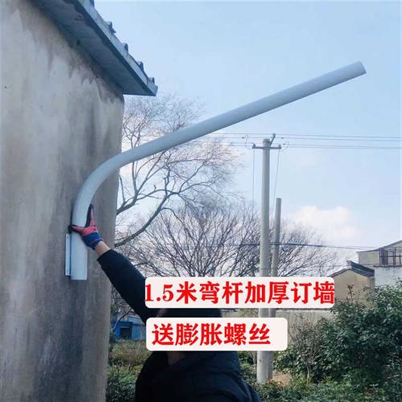 抱杆抱箍直杆l吸墙挑壁路灯头庭院灯电线杆路灯