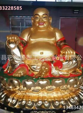 铸铜1.5米大肚弥勒佛像寺庙供z奉大型铜雕招财笑佛米勒佛树脂佛像