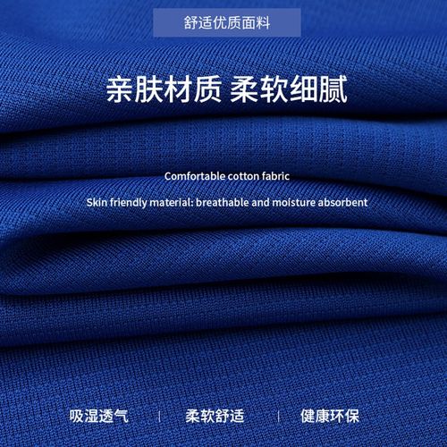 夏季速干衣t恤定制logo户外运动跑步圆领印字Qdiy男女工作服短袖