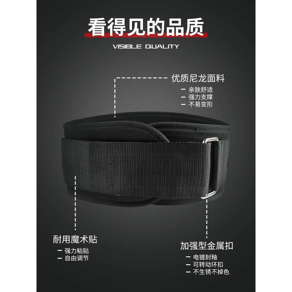 专业健身腰带深蹲硬拉举重训练束腰护腰男士力量举运动专用护腰带,运动/瑜伽/健身/球迷用品,运动护腰,淘宝优惠券,粉丝福利购,淘宝优惠卷