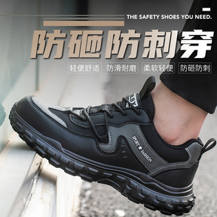 工作鞋 夏季 钢头鞋 透气劳保鞋 防砸防刺穿女轻便软底防臭防护 j男士
