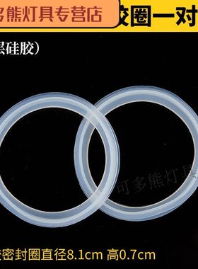 厨房水槽洗菜盆下水器封水盖子橡胶垫防漏配件110堵塞硅胶密封8.8