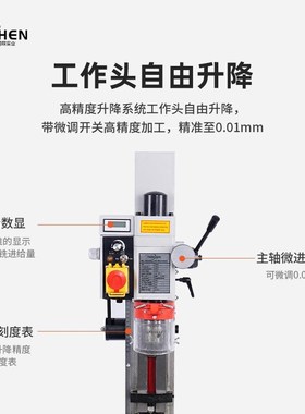 铣1295小型铣l床立式工作台床铣床家用小车床一体多功能钻