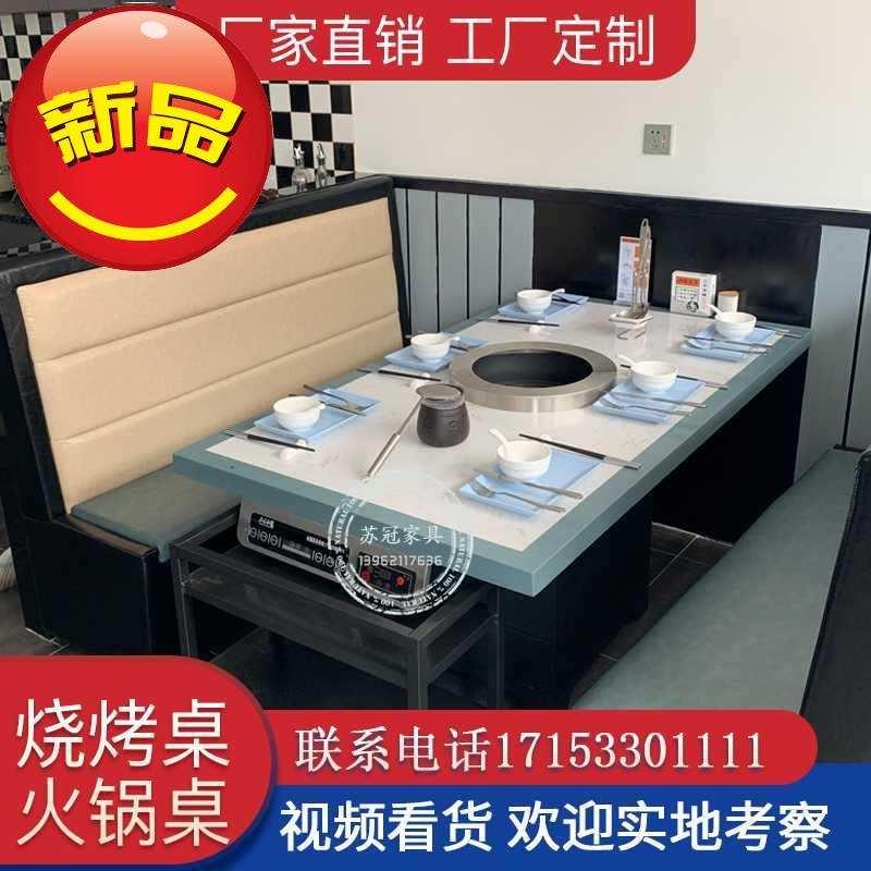 实木岗石电陶炉砂锅神筋米捞三v不牛腩花样美腩腩潮鲜养生火锅桌