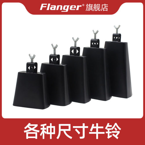 打击乐器架子鼓配件金属牛铃4寸5寸6寸7寸8寸Q牛铃牛玲方形型黑色