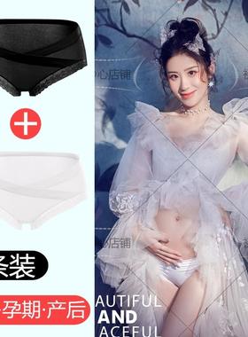 孕妇拍照服装内裤纯棉托腹夏天女夏季初期晚期薄款道具写真白色黑