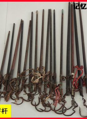 老物件怀旧收藏老秤杆老旧杆称实木老称杆子影视道具民俗农村摆件