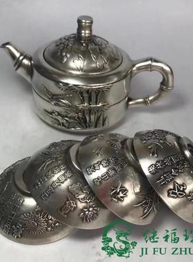 白铜茶壶茶道隔热功夫茶具套装家用礼品铜镀银龙凤春夏秋冬茶杯