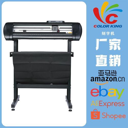 XL半自动巡边刻字机xl-1101不干胶刻字膜标签烫画纸刻字机切割机