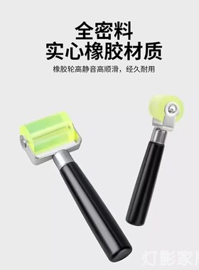 线型灯安装工f具压罩子贴灯带神器 保护灯具 线槽灯条盖板滚轮压