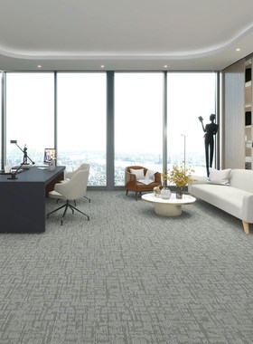 XH-1方块地毯灰色办公室大面积拼接满铺拳谱整铺商用拼接台球室