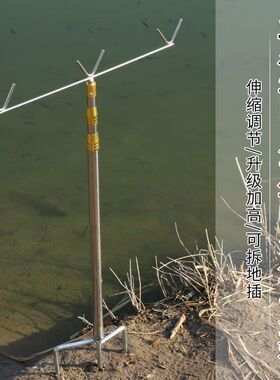 款鱼竿支架不锈钢伸缩支架加粗手竿支架海竿支架X两用多杆单杆