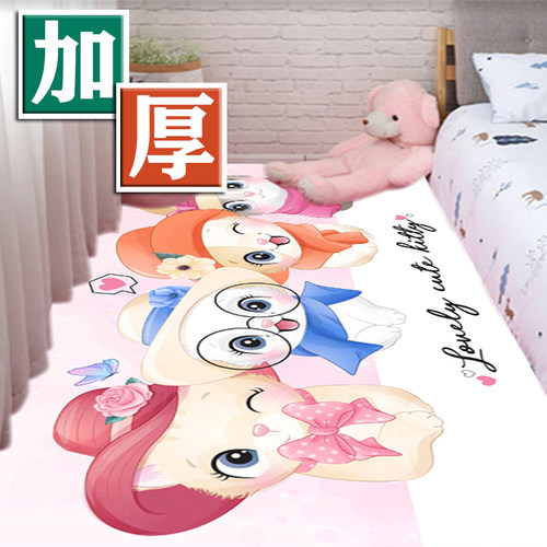卧室地毯床边儿童2m024新款粉可爱加厚奶油风毛绒房间女孩少女地