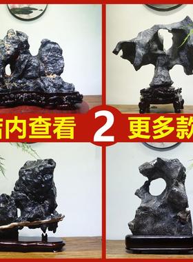 灵璧石摆件天然太湖石风水奇石原石靠山石镇宅家居中式摆件装饰品