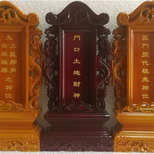 全实木牌位牌f位夹灵位架佛牌神主莲位神位家居供V奉木雕可刻字木
