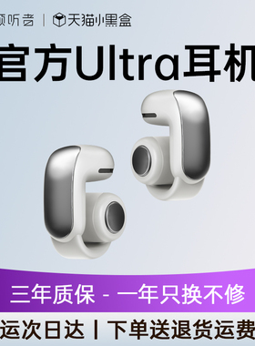 蓝牙耳机c2025新款耳夹式骨传导无线运动超长续航大电量不入耳开