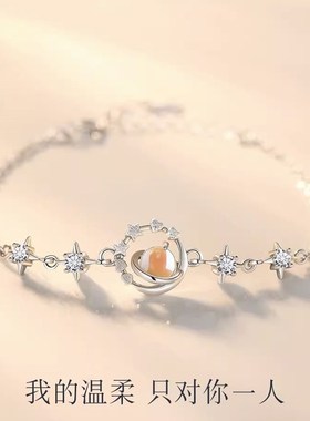冥王星卡戎纯银轻奢小众手链女生2024年新款爆款生日礼物送女友