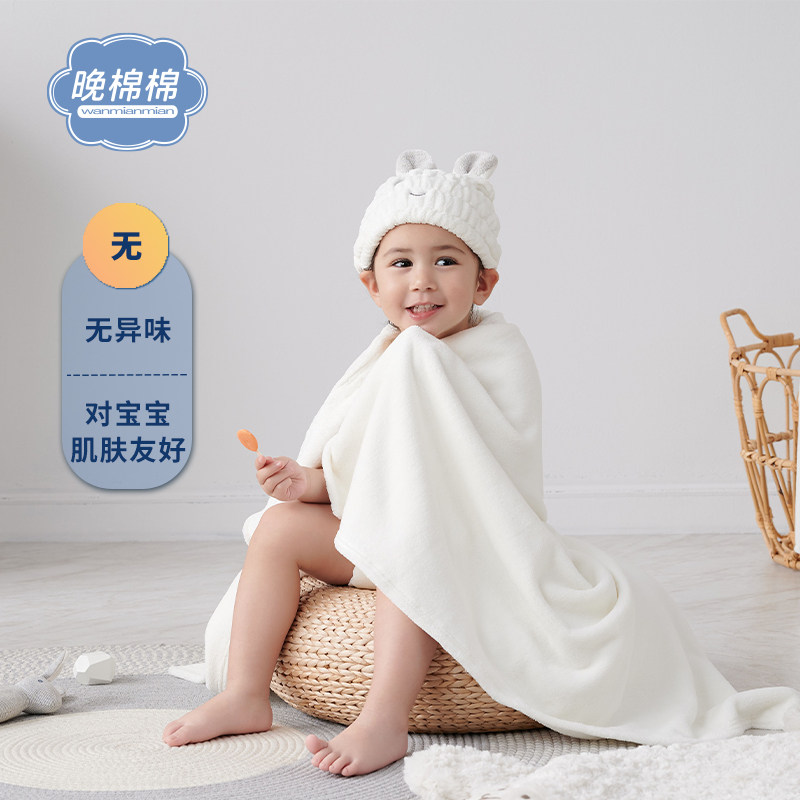 婴儿浴巾春秋加厚绒款超柔软吸水连E帽浴袍斗篷新生宝宝速干浴巾,婴童用品,浴巾,淘宝优惠券,粉丝福利购,淘宝优惠卷
